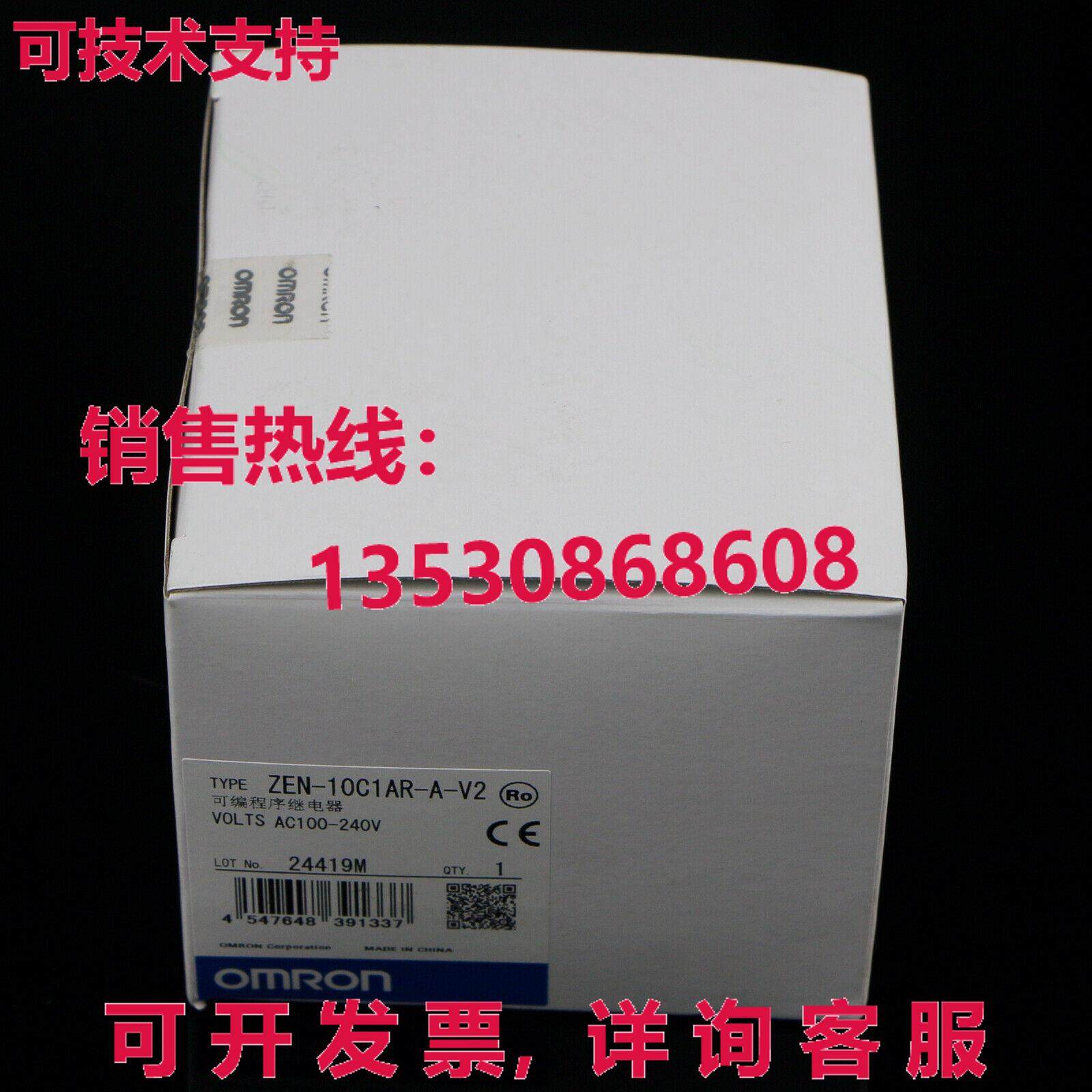 原装供应ZEN-10C1AR-A-V2 100-240VAC
