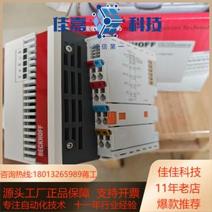 新到倍福CX5020 0111选配M310端口德国倍福原