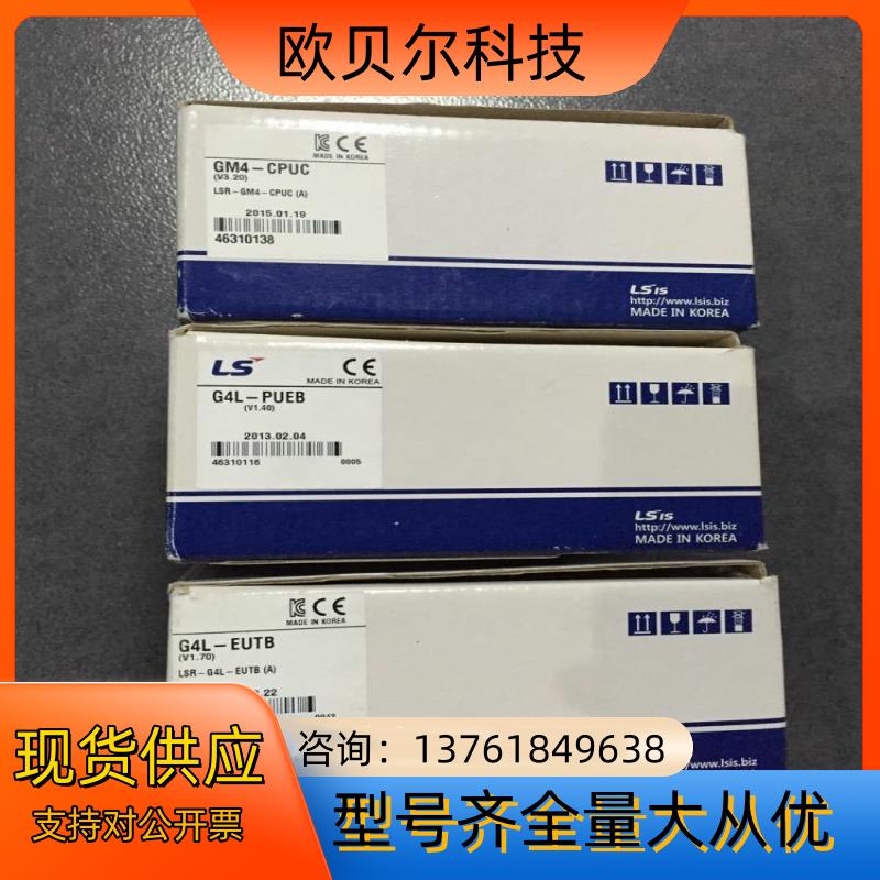 实价 G4F-HSCA G4F-HD1C G4L-CUEA