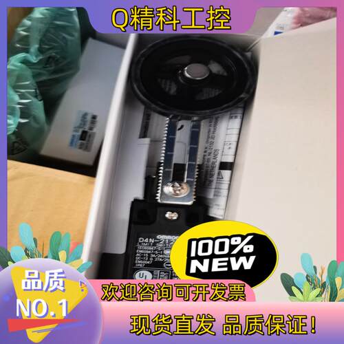 现货D4N-112H安全限位开关全新原装有限