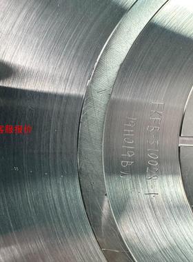 【环球】disco 12寸工作盘 FKFB-510028-1 12寸