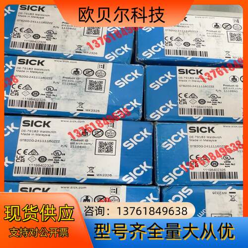 西克GTB20G-24111160ZZZ   全新未使用