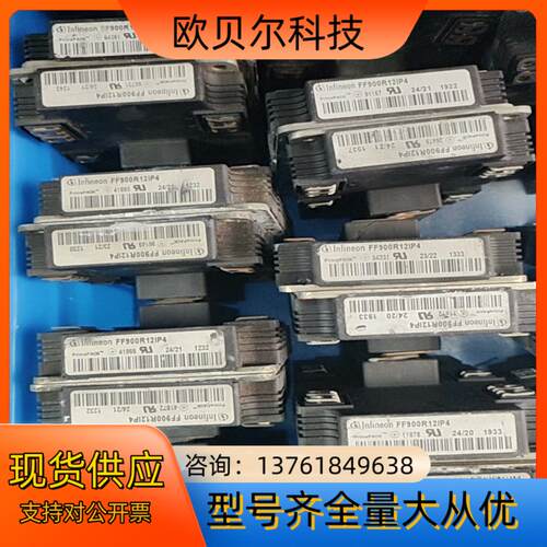 FF900R12IP4,FF900R12IE4,GD900H