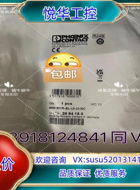 原装MINI MCR-SL-UI-UI-NC   2864150议