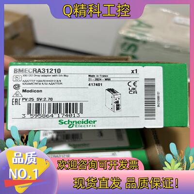 现货清仓BMECRA31210新年份6台有