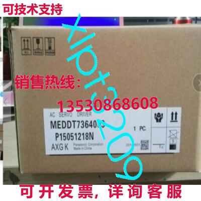 原装供应MEDDT7364003 伺服驱动器