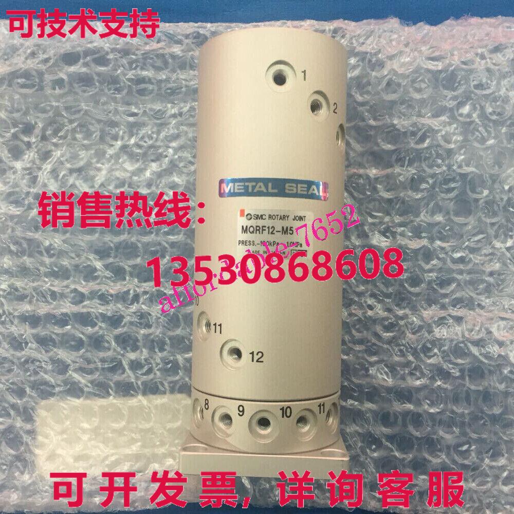 原装供应MQRF12-M5 MQRF12-M5 旋转接头