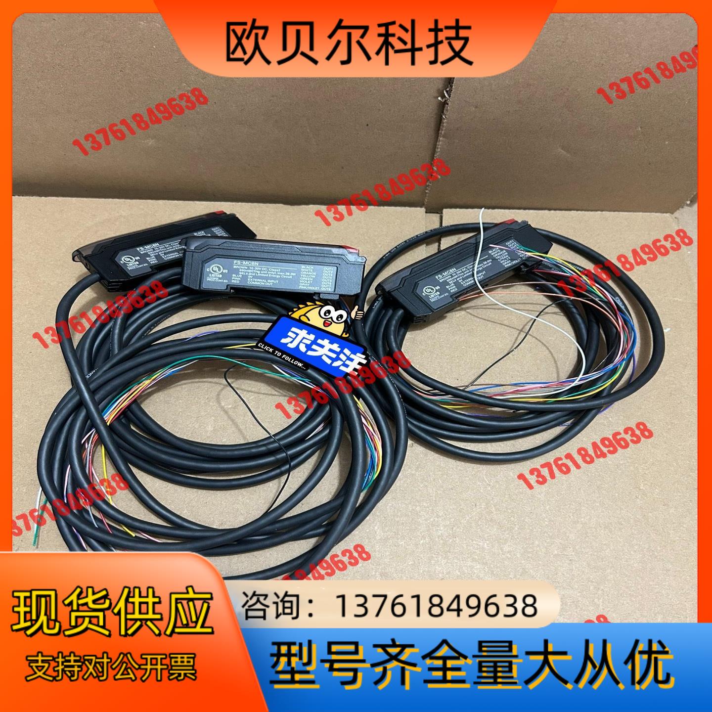 KEYENCE基恩士传感器FS-MC8N，95新，功