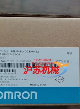 R88M-ZL40030H-S2 伺服电机 全新原装正