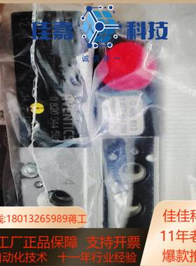 0820044501安沃驰气动件aventics力士乐电磁