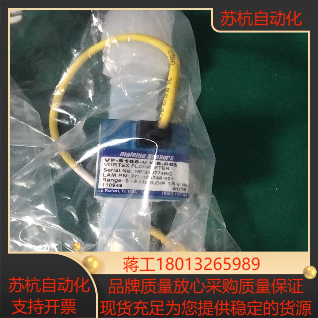 malema sensors VF-8108-VX-8-00