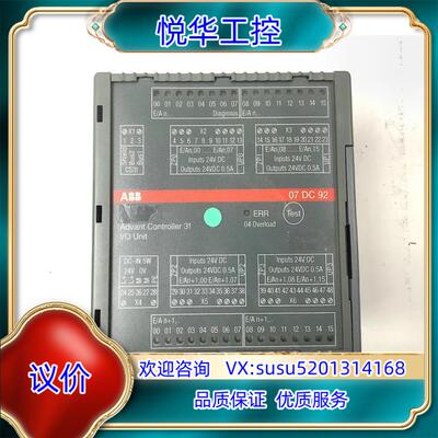ABB 07DC92 模GJR5252200R0101 Ad议价