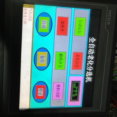 （设备配件） 通态tpc1061ti，， 拆机寸昆仑实物图片MCGS10