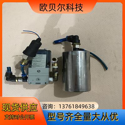 Marsh Bellofram T2000