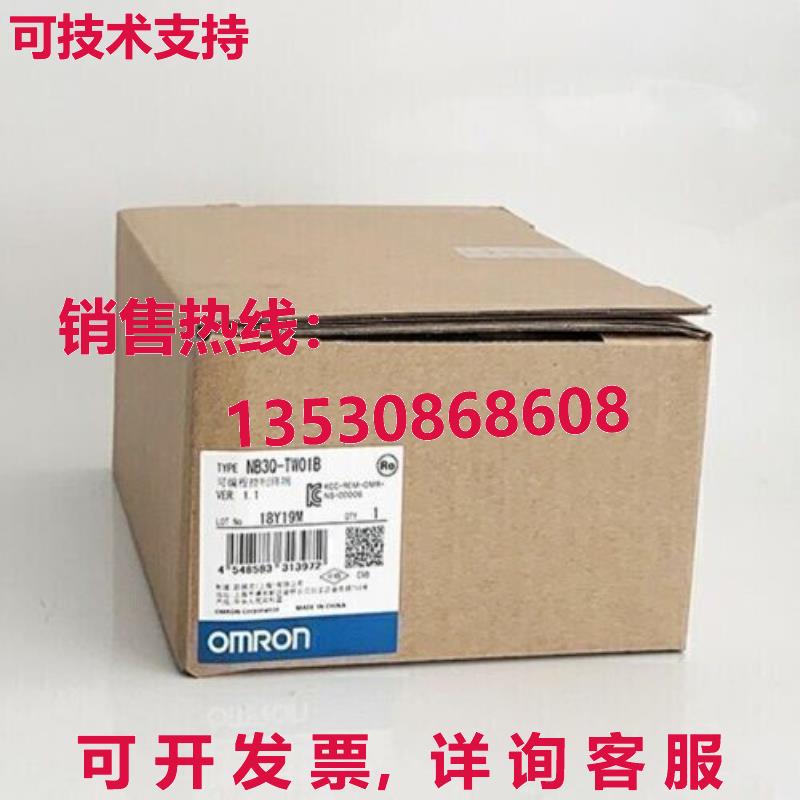 供应原装NB3Q-TW01B HMI触摸屏NB3QTW01B