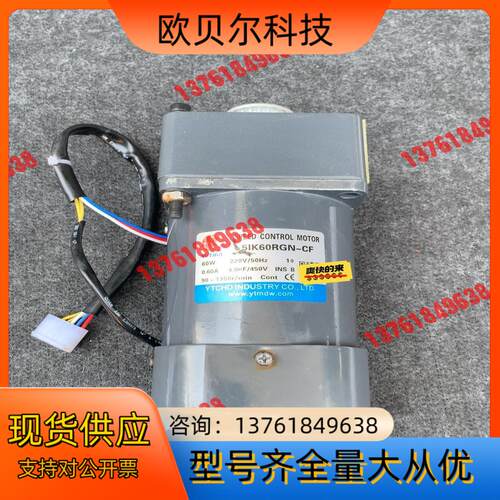 YUTIAN雨田减速电机5IK60RGN-CF，减速机5