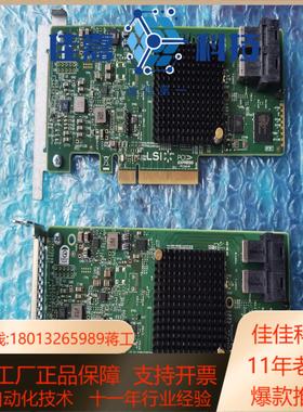 LSI 9311-8i sun原装，oracle 服务器