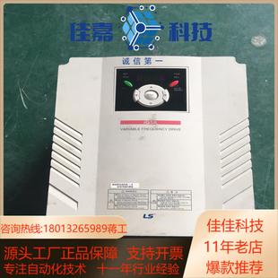 5.5KW上电 原装 变频器SV055IG5 220v