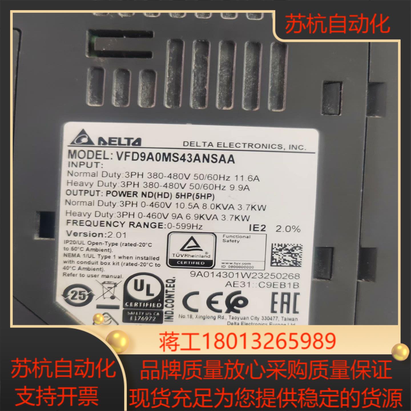 台达变频器VFD9A0MS43ANSAA37KW 38