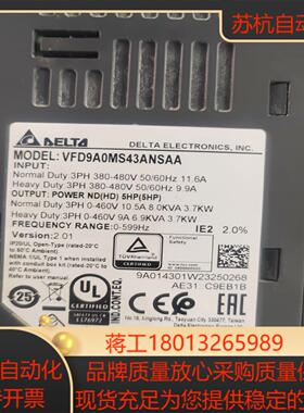 台达变频器VFD9A0MS43ANSAA37KW 38