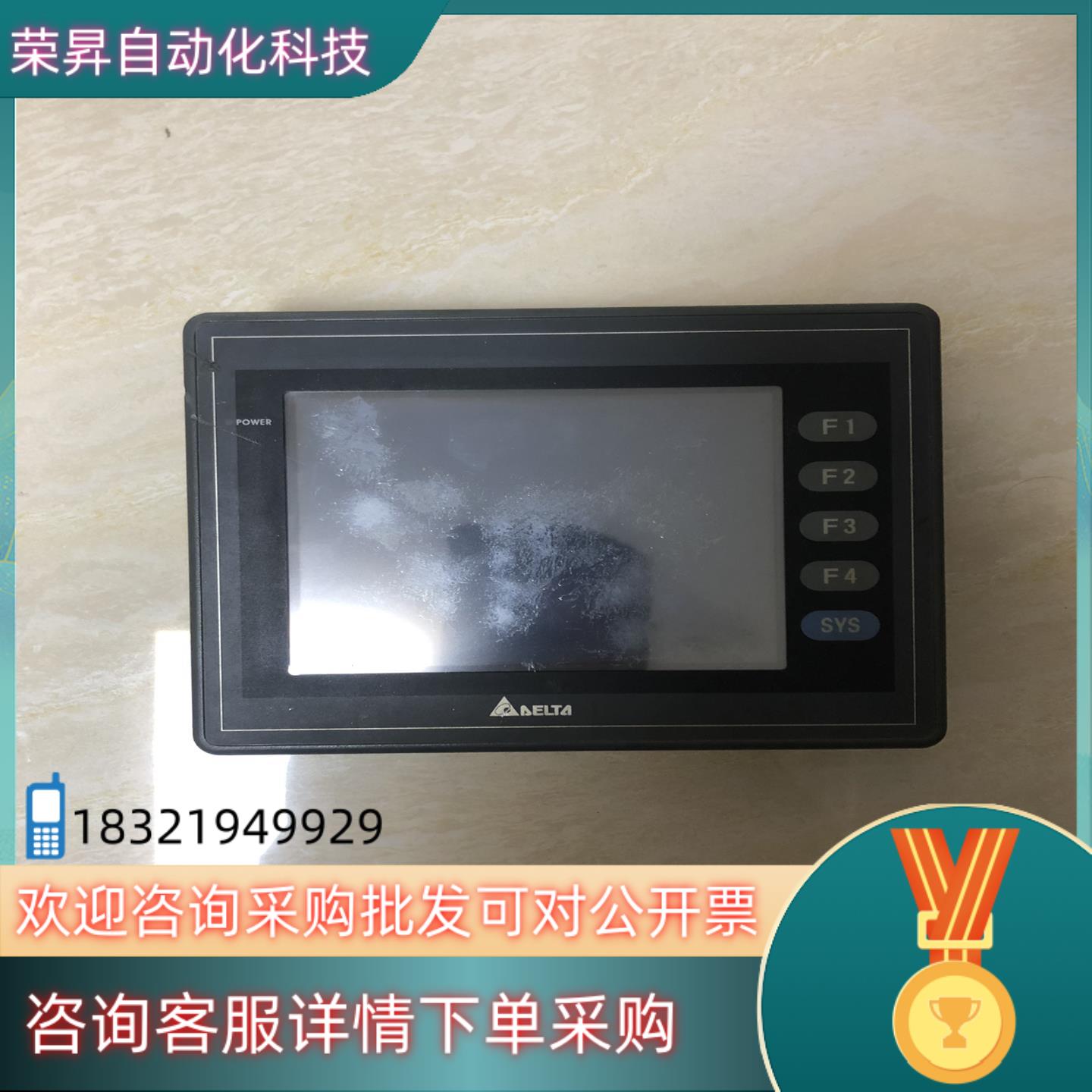 现货台达触摸屏DOP-AS57BSTD 已好非全