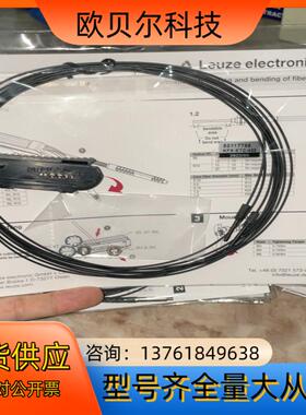 全新Leuze/劳易测光纤传感器50117756   KFX