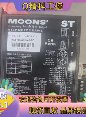 现货MOONS'鸣志驱动器MSSTB05-R功能