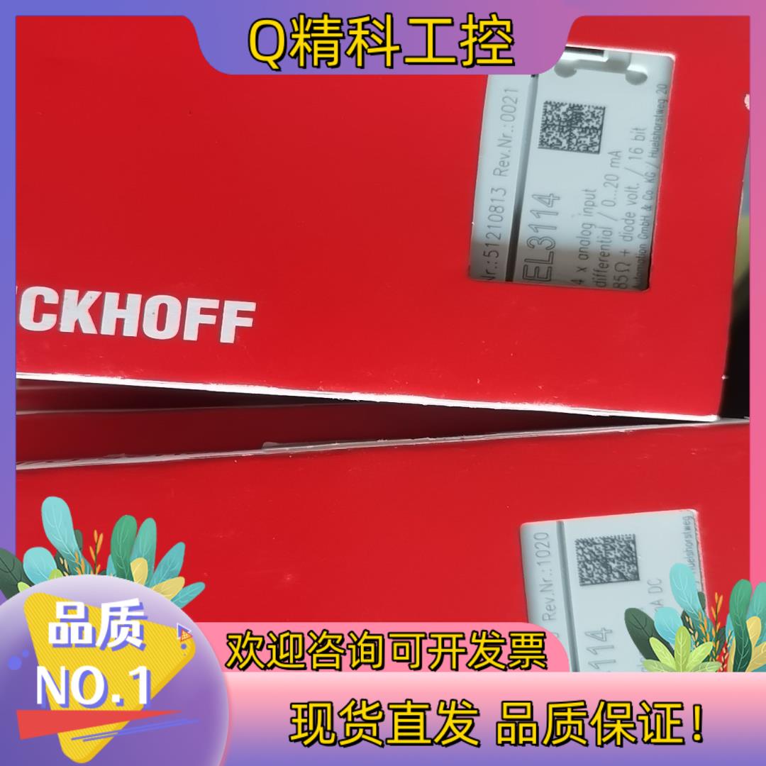 现货EL1088  EL2088 EL3114  EL4114