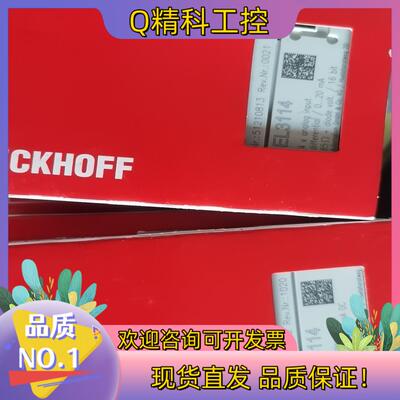 现货EL1088  EL2088 EL3114  EL4114