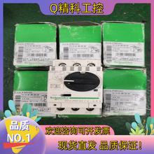 现货电动机断路器Gv2-PM10C有6台共6台出