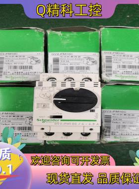 现货电动机断路器Gv2-PM10C有6台共6台出