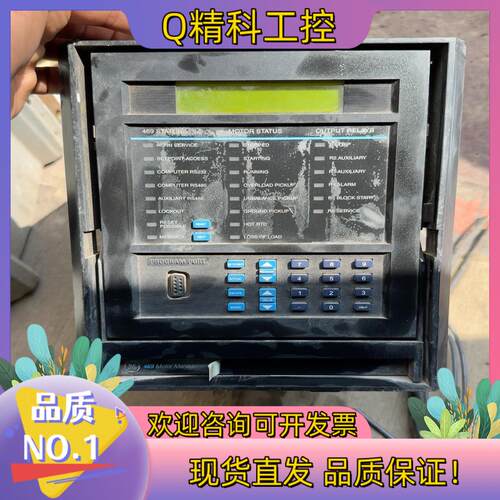 现货SR469-CASE SR469-P5-HI-A20-E