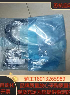 全新北阳光电套装DMJ-HB1通讯模块DMJ-CN3议价出