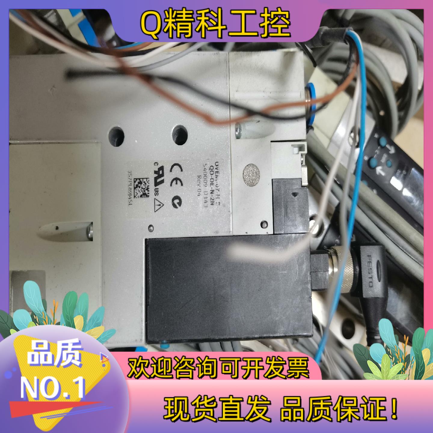 现货FSTO真空发生OVEM-07-14-05-20-H-L-B