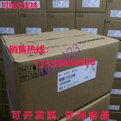 供应原装伺服电机MDME152GCHM