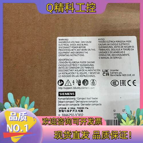 现货3RA6250-1CB32  SIRIUS 紧凑型负荷馈线