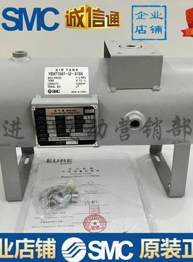 储气罐 VBAT05A1/VBAT10A1-U-X104 VBAT20A1/VBAT38A1-T-X10