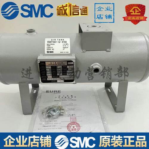 储气罐 VBAT05A1/VBAT10A1-U-X104 VBAT20A1/VBAT38A1-T-X10