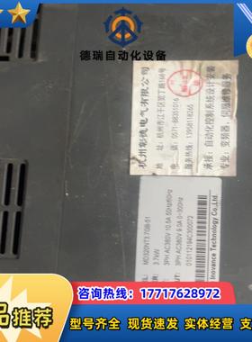 汇川变频器MD320NT3.7GB-51 3.7KW 380议价