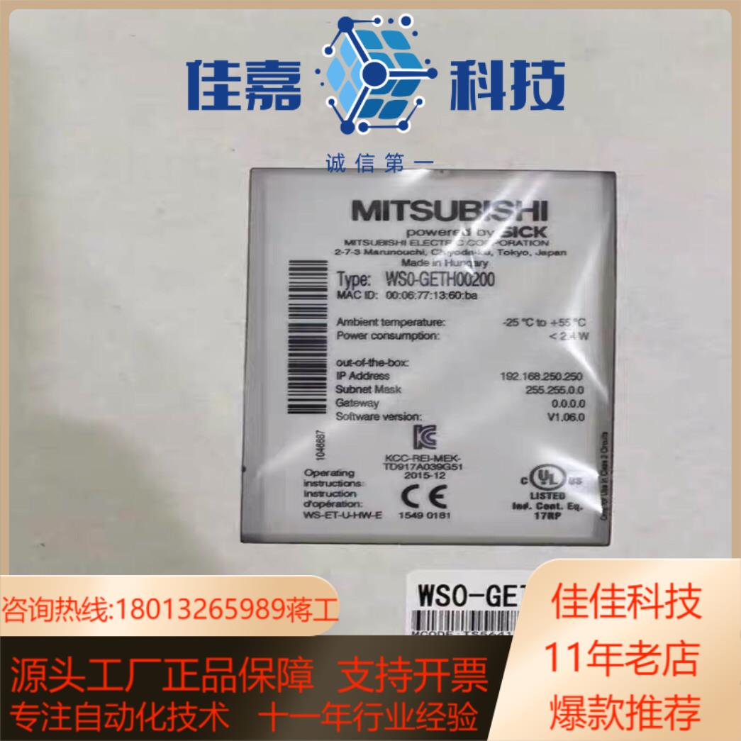 安全控制器模块WS0-GCC100202