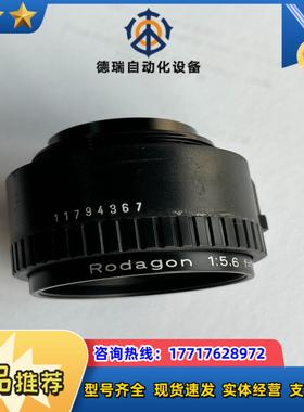 罗顿斯德工业镜头 Rodagon 105mm f56 工业议价