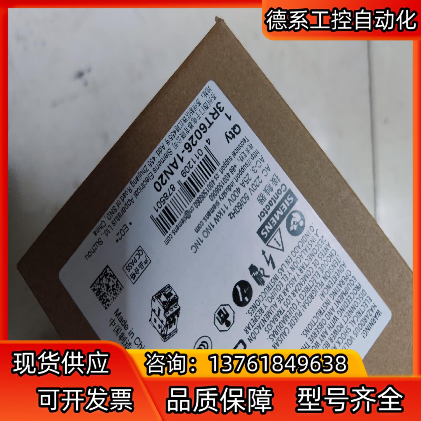 3RT6026-1AN20接触器