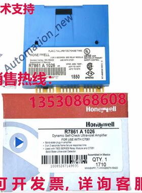 供应原装HYWELL R7861A1026 紫外线火焰放大器