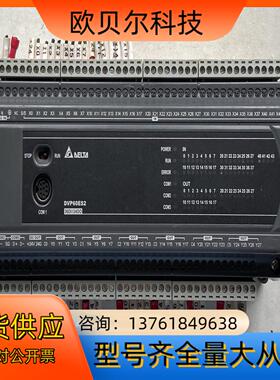 台达DVP60ES200R