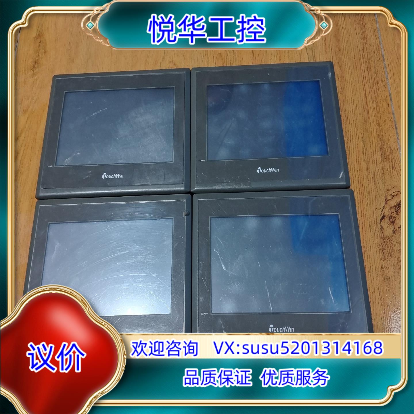信捷触摸屏TG765-XT-C功能正常成色为实图议价