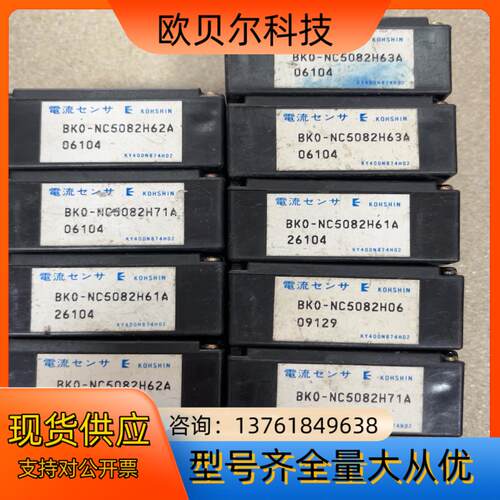 互感器BKO-NC5082H16 BKO-NC5082H