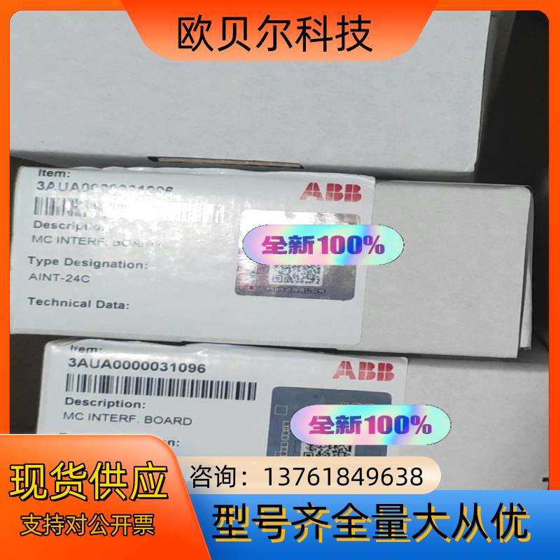 全新原装正品ABB ACS880光纤板AINT-24C全新正