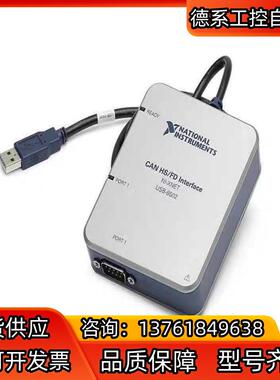单口全新NI USB-8502
