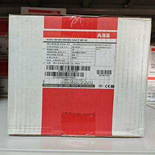 1400 600 塑壳断路器XT2S160 MA100