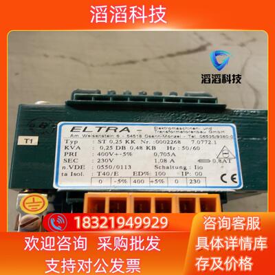 现货德国ELTRA变压器ST 025KK